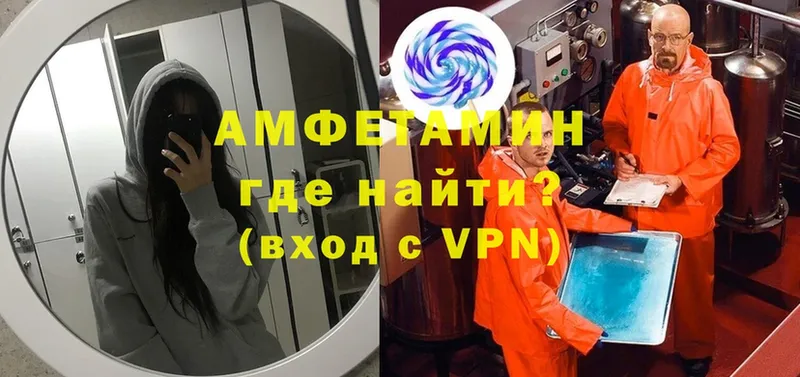 Amphetamine 98% Лысково