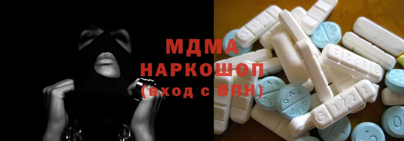 MDMA crystal  как найти   Лысково 